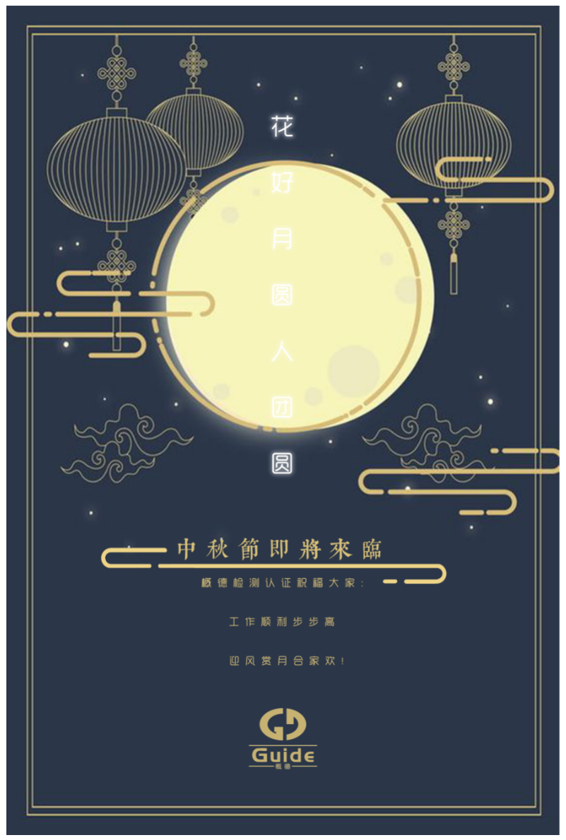 微信截圖_20210918125712.png