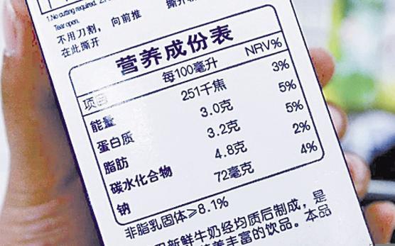 <strong>概德認證-海關(guān)聯(lián)盟EAC認證-關(guān)于俄羅斯食品標簽的要求TR CU 022/2011修訂內(nèi)容</strong>