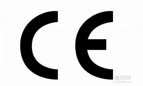 <strong>歐盟CE認證一般產(chǎn)品安全指令（GPSD）產(chǎn)品清單</strong>