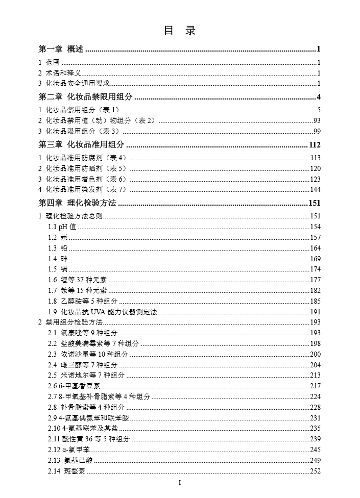 圖片1.png