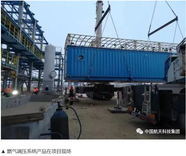 <strong>航天裝備參與建設！習近平主席親自宣布中俄東線天然氣管道投產(chǎn)通氣</strong>